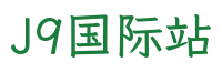 J9国际站食品