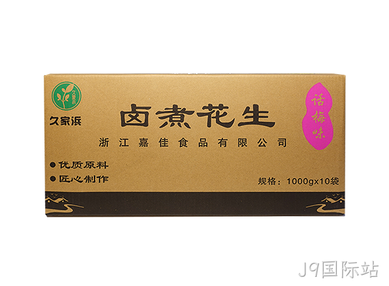 白沙话梅白底2.png