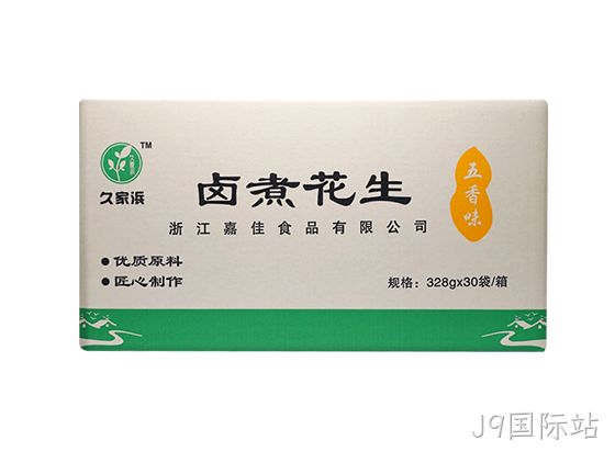白沙328五香透明(1).png