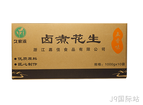 白沙五香透明.png