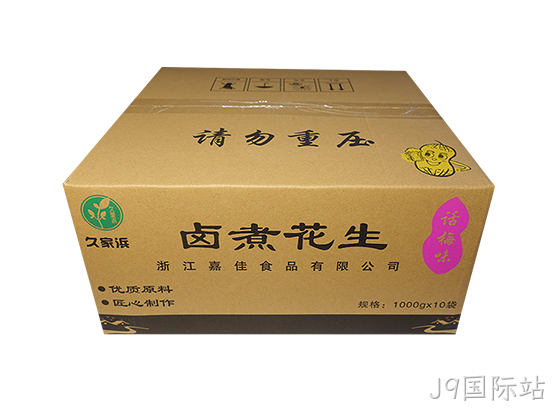 白沙话梅透明.png