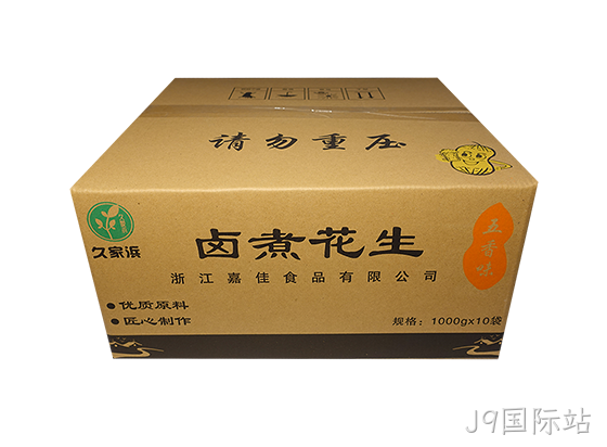 白沙五香透明2.png